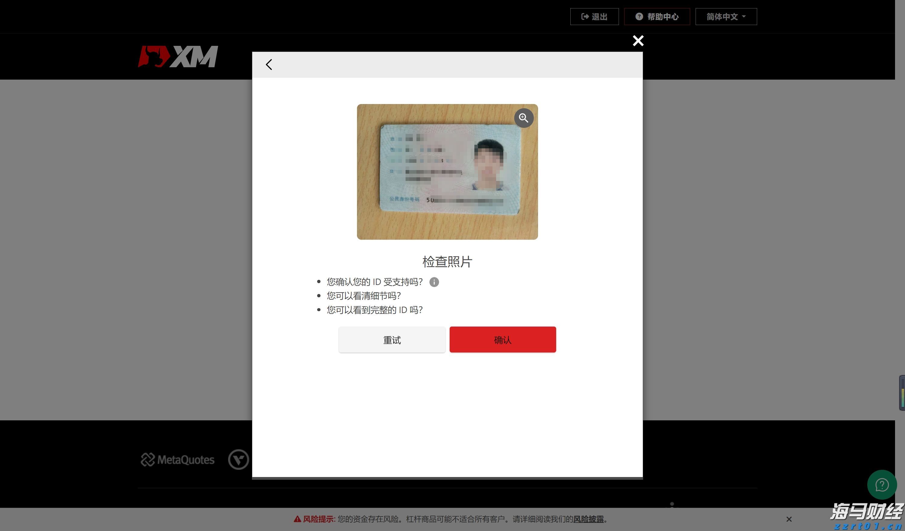 注意绕行!G35济广高速公路部分路段封闭施工